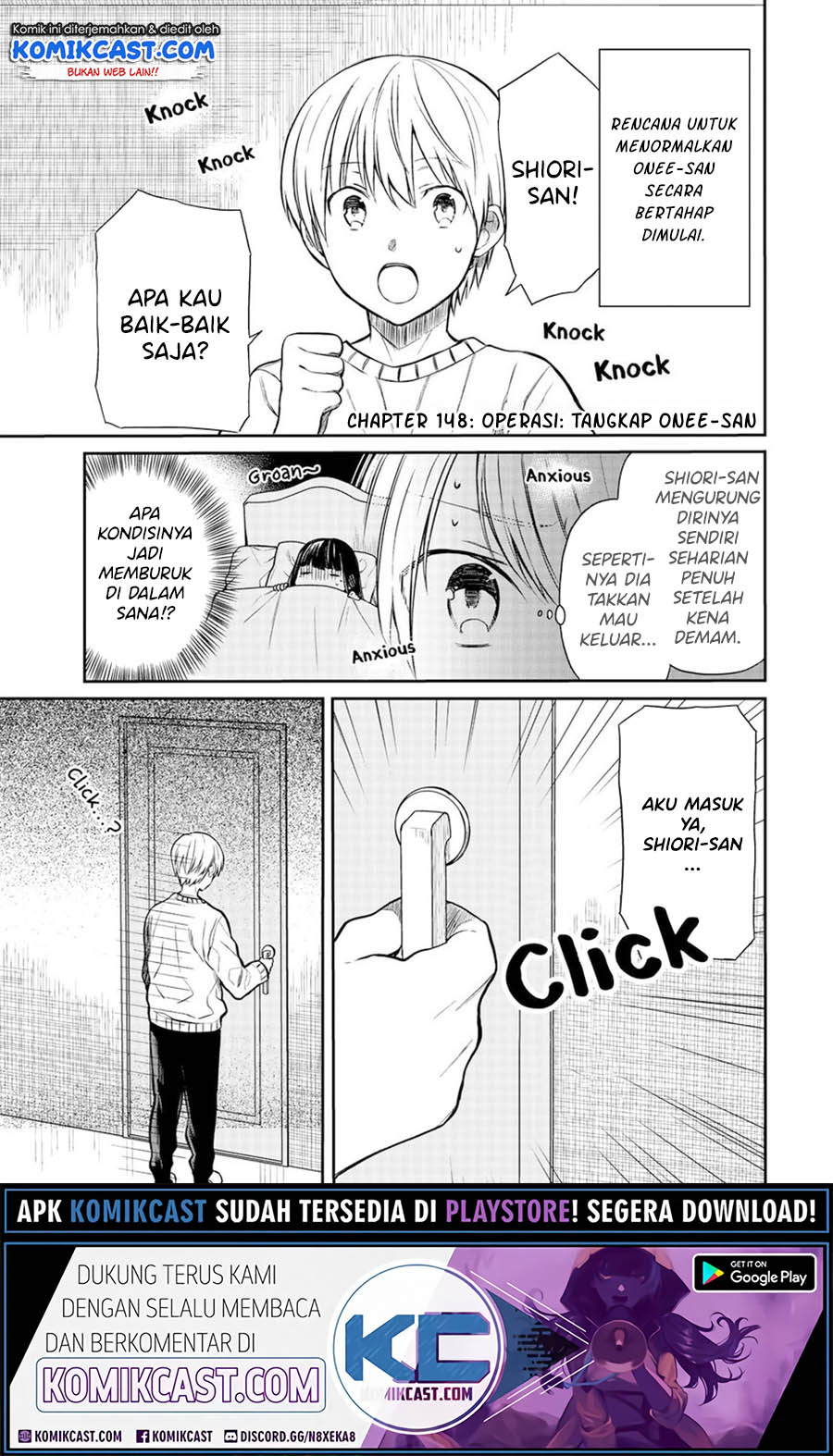 Danshi Koukousei wo Yashinaitai Onee-san no Hanashi